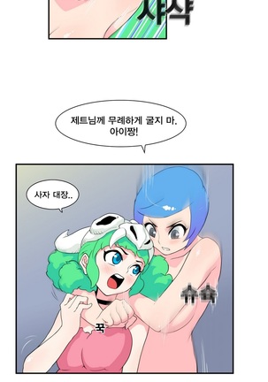 Jet Climax Ch.0-31 - Page 116