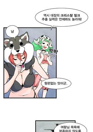 Jet Climax Ch.0-31 - Page 45