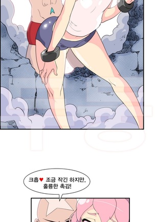 Jet Climax Ch.0-31 Page #243