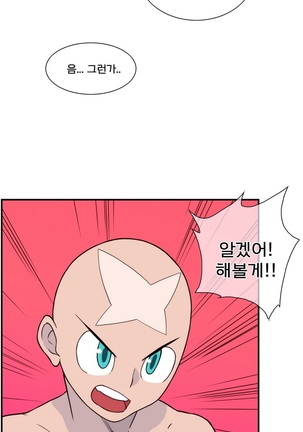 Jet Climax Ch.0-31 - Page 760