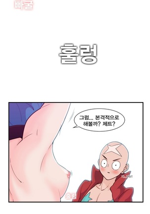 Jet Climax Ch.0-31 - Page 464