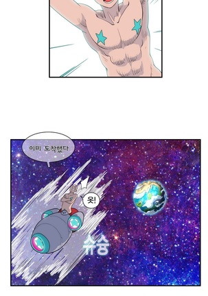 Jet Climax Ch.0-31 - Page 219