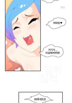 Jet Climax Ch.0-31 - Page 100