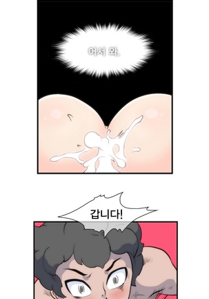 Jet Climax Ch.0-31 - Page 345