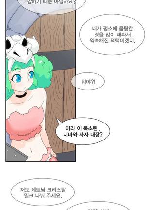 Jet Climax Ch.0-31 - Page 107