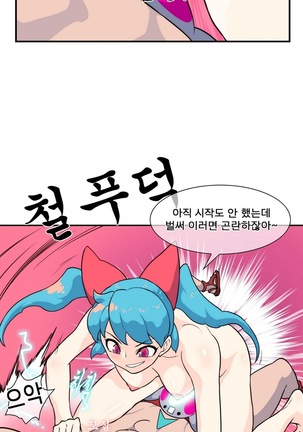 Jet Climax Ch.0-31 - Page 741