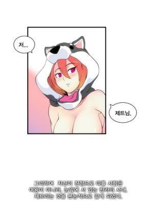 Jet Climax Ch.0-31 - Page 69