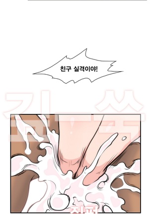 Jet Climax Ch.0-31 - Page 359