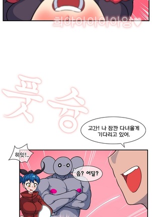 Jet Climax Ch.0-31 - Page 791