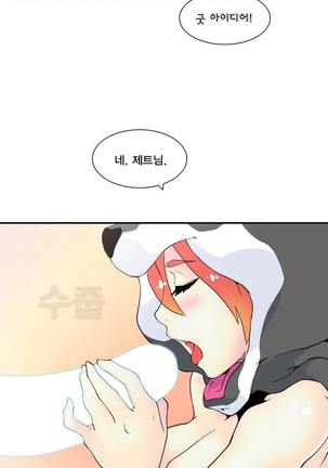 Jet Climax Ch.0-31 - Page 73