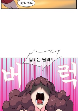 Jet Climax Ch.0-31 - Page 583