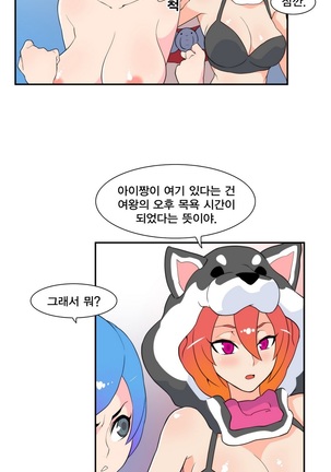 Jet Climax Ch.0-31 - Page 114