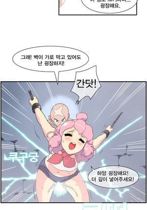 Jet Climax Ch.0-31 - Page 241