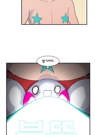 Jet Climax Ch.0-31 - Page 286