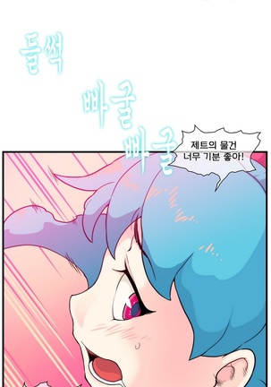 Jet Climax Ch.0-31 - Page 773