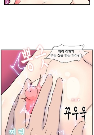 Jet Climax Ch.0-31 - Page 762