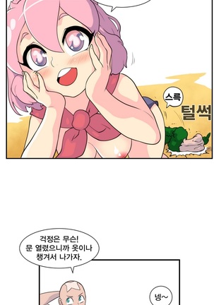 Jet Climax Ch.0-31 - Page 307