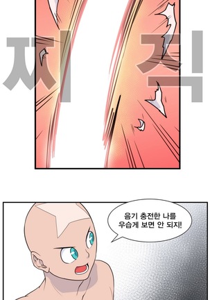 Jet Climax Ch.0-31 - Page 284