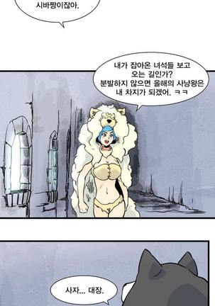 Jet Climax Ch.0-31 - Page 46