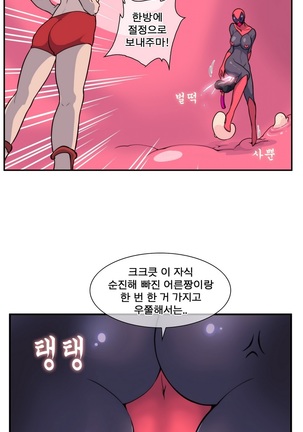 Jet Climax Ch.0-31 - Page 719