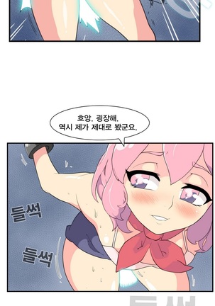 Jet Climax Ch.0-31 - Page 240