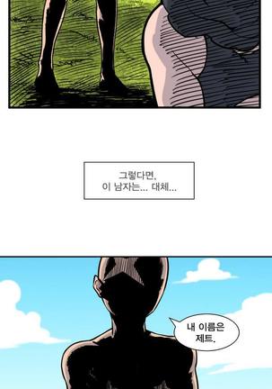 Jet Climax Ch.0-31 - Page 28