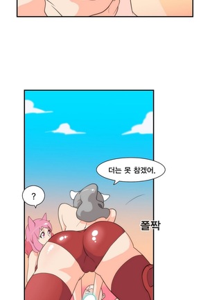 Jet Climax Ch.0-31 Page #130