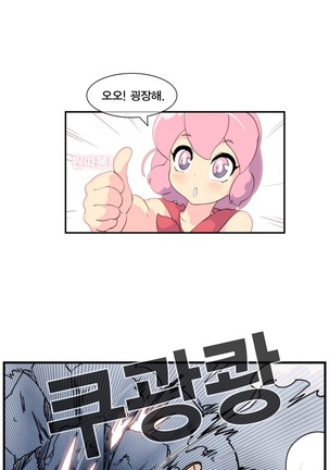 Jet Climax Ch.0-31 - Page 262