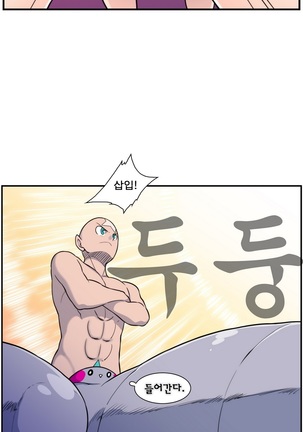 Jet Climax Ch.0-31 Page #633