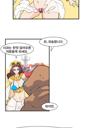 Jet Climax Ch.0-31 - Page 348