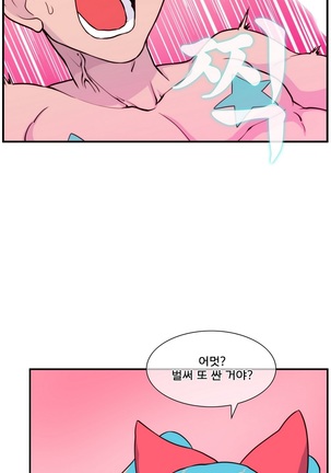 Jet Climax Ch.0-31 - Page 743