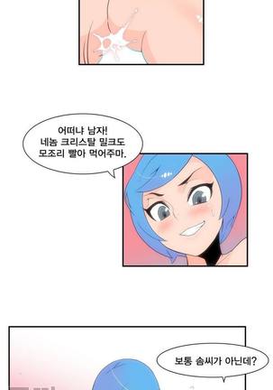 Jet Climax Ch.0-31 - Page 95