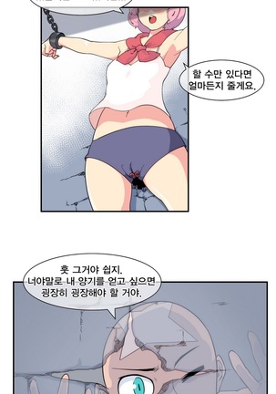 Jet Climax Ch.0-31 - Page 235