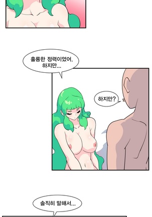 Jet Climax Ch.0-31 - Page 214