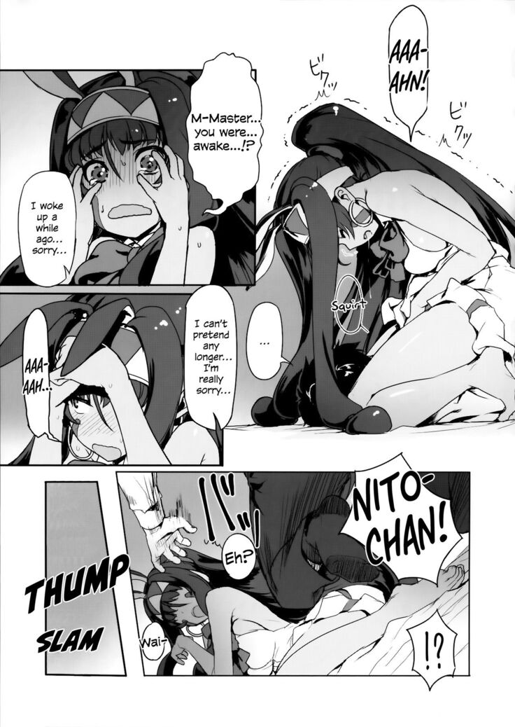 Nitocris ni Fukei na Koto o suru Hon | A Book About Disrespecting Nitocris