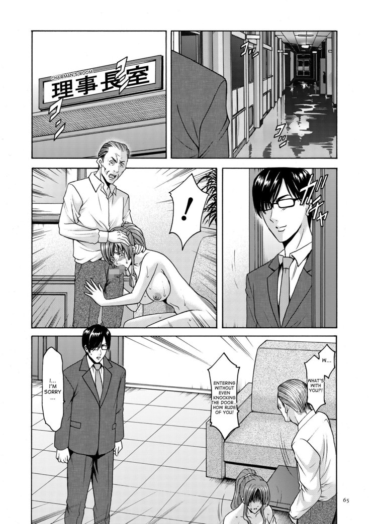 Saimin Choukyou Gakuen Ch. 3-4