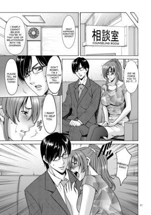 Saimin Choukyou Gakuen Ch. 3-4 - Page 25