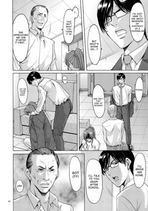 Saimin Choukyou Gakuen Ch. 3-4 - Page 24