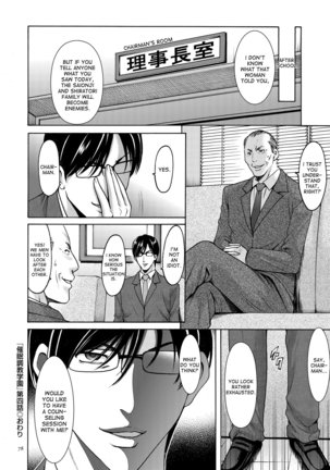 Saimin Choukyou Gakuen Ch. 3-4 - Page 36