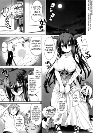 Eroblue! Page #4