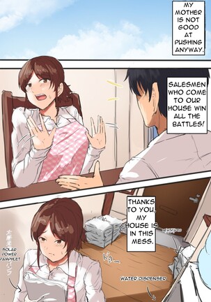 Kaa-chan Onegai!! Ippatsu Yarasete! - Mother please!! Let me do it once! Page #3