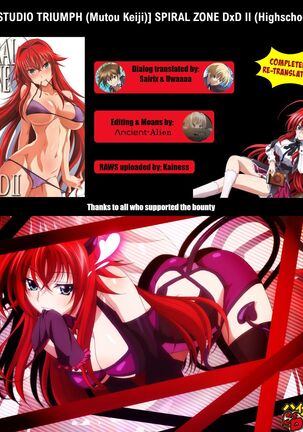 SPIRAL ZONE DxD II Page #27