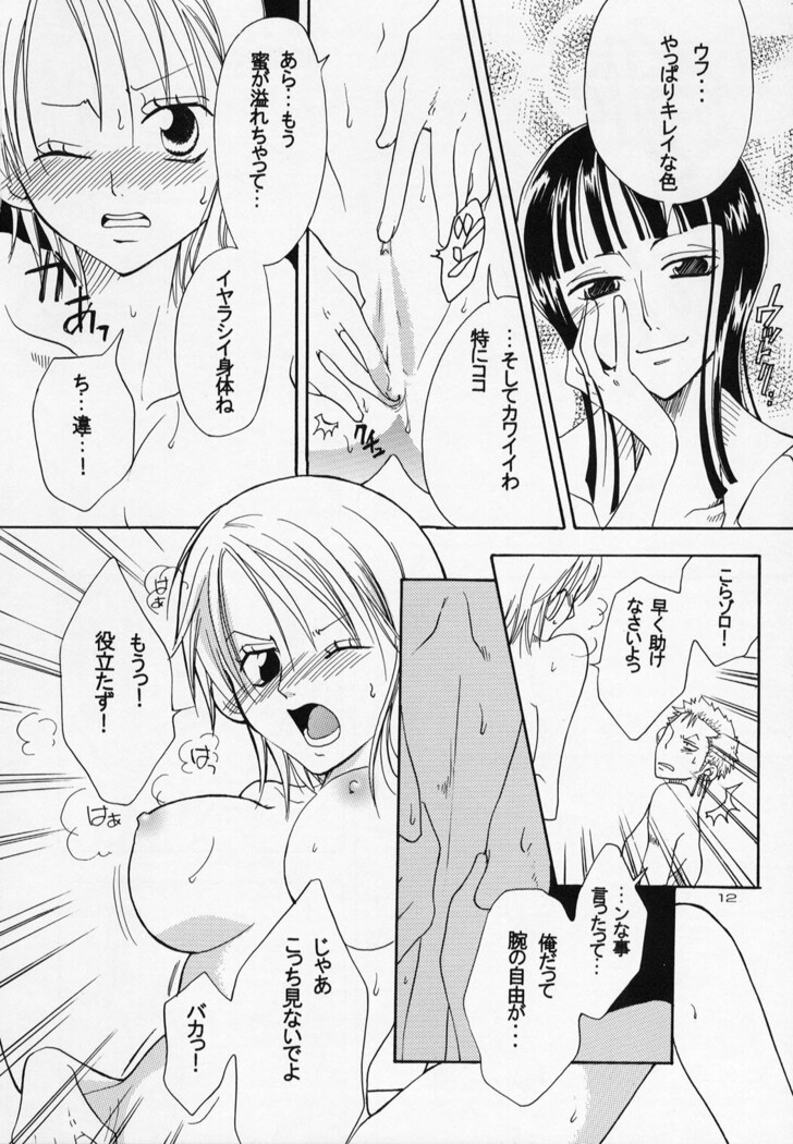 Shiawase Punch! 4