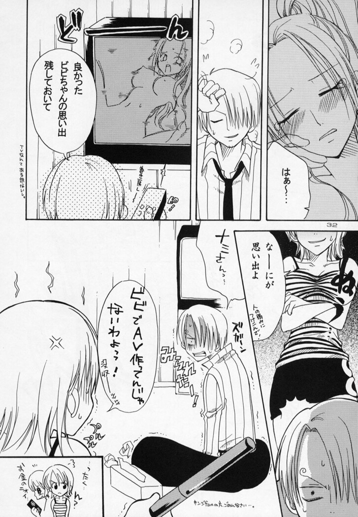 Shiawase Punch! 4