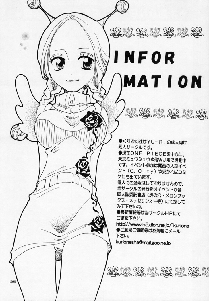Shiawase Punch! 4
