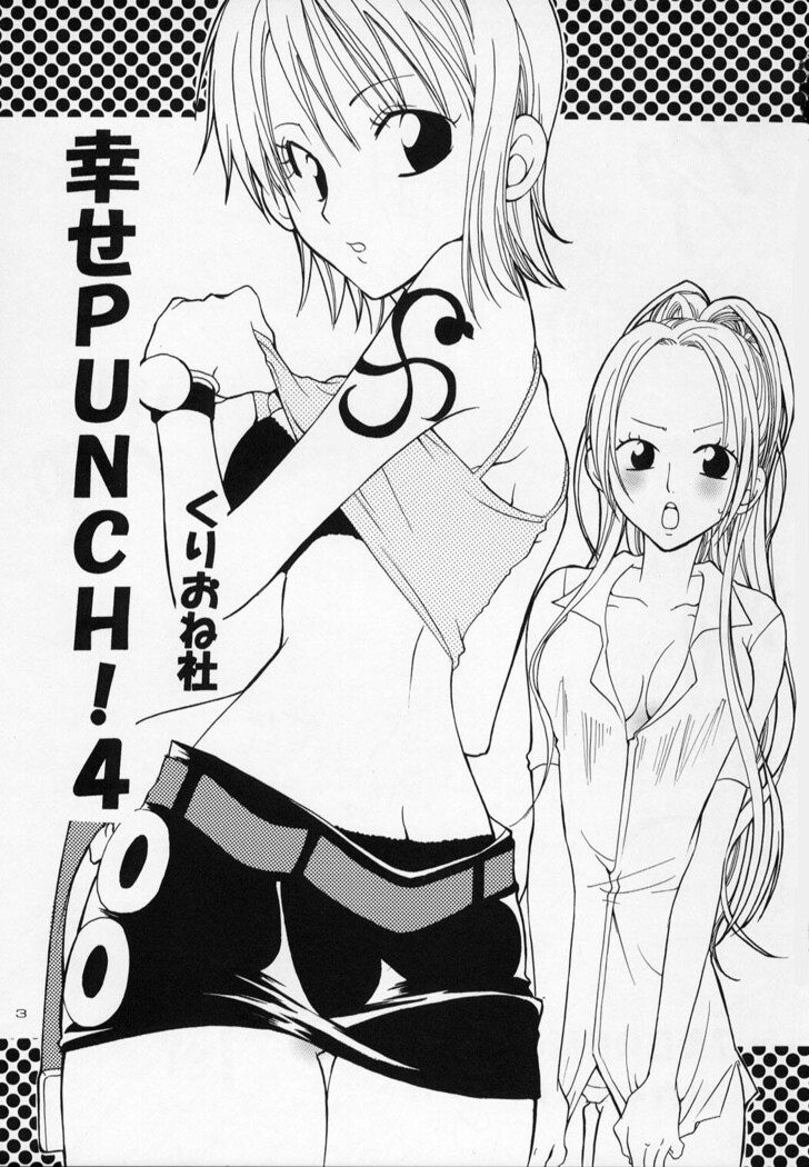 Shiawase Punch! 4