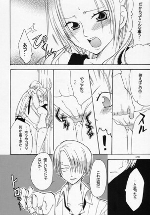 Shiawase Punch! 4 Page #26
