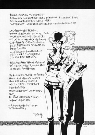 Shiawase Punch! 4 Page #22