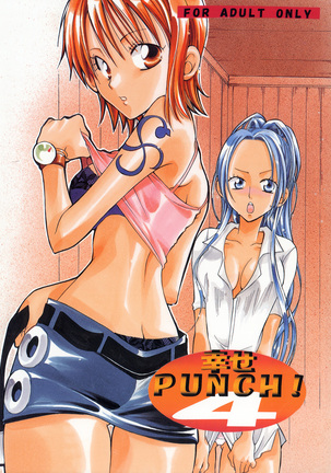 Shiawase Punch! 4