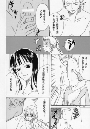 Shiawase Punch! 4 Page #16
